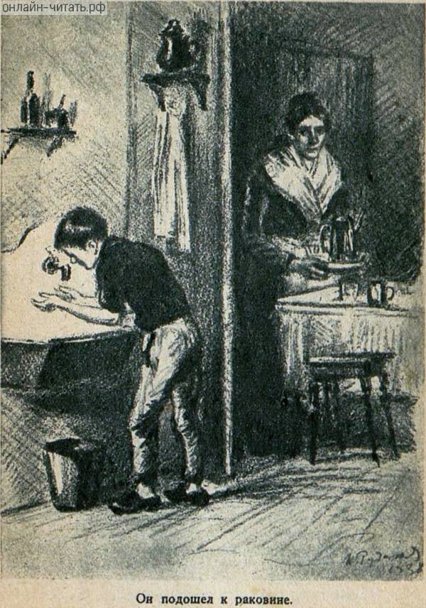 �� ��� �� ����� �������� � ����� ����� � ��������... ����������� � �������� ����� ������� ����������. �������� �. �������, 1938 �.