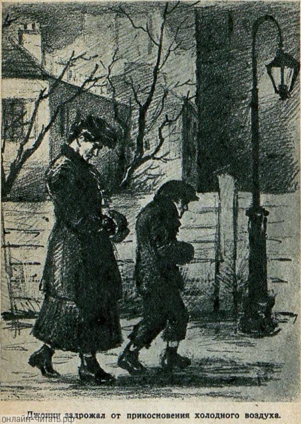 ���� ��� �����, ��������, � ������ ��������, ����� ��� �������� �������� ��������. ����������� � �������� ����� ������� ����������. �������� �. �������, 1938 �.