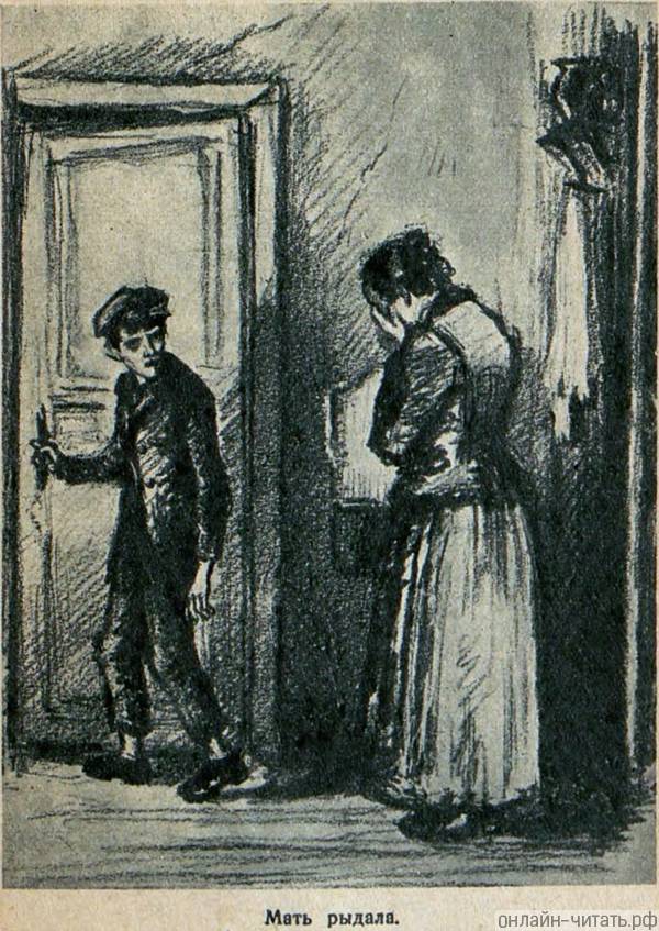 ���� �� ��������. ��� ����� ���������, ������ ���� � ��������. ������ �������������� � ������. ����������� � �������� ����� ������� ����������. �������� �. �������, 1938 �.