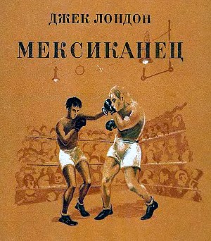 ������� � �������� ����� ������� ������������. �������� �. ������, 1937 �.