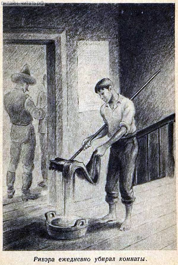 ������ ��������� ������ �������. ����������� � �������� ����� ������� ������������. �������� �. ������, 1937 �.