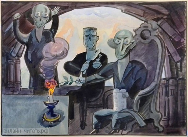    .   .    , 1934 .