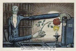    .   .    , 1915 .