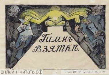    .   .    , 1915 .