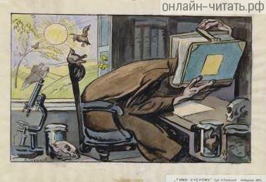    .   .    , 1915 .