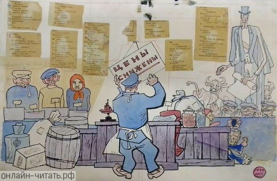     .      .    , 1927 .