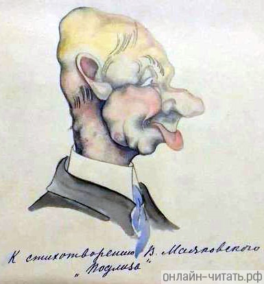    .  .  , 1930-