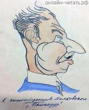    .  .  , 1930-