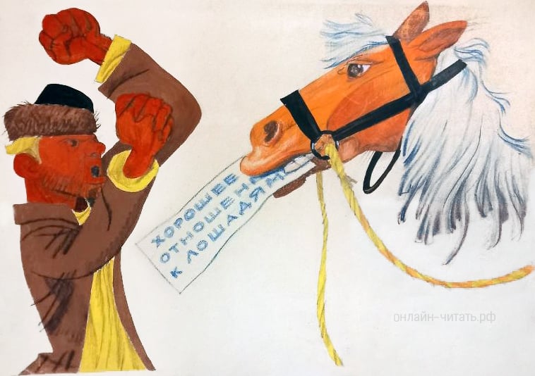    .    , 1933