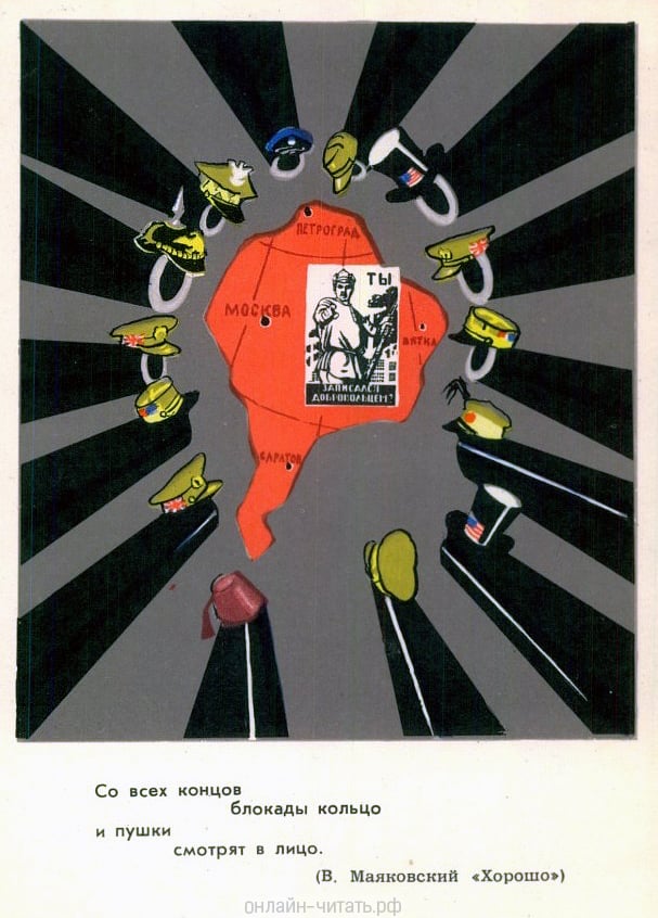          .  .    .  !, 1967 .