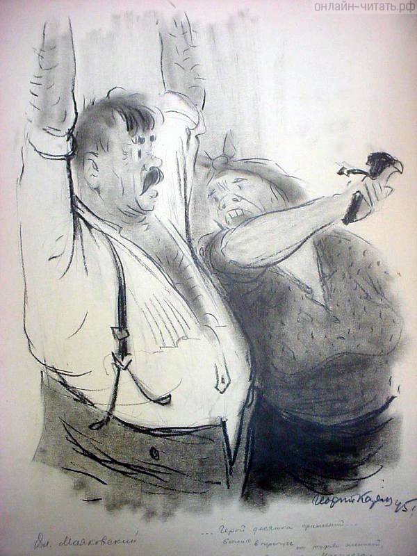   ...      .     (1945)    . . 