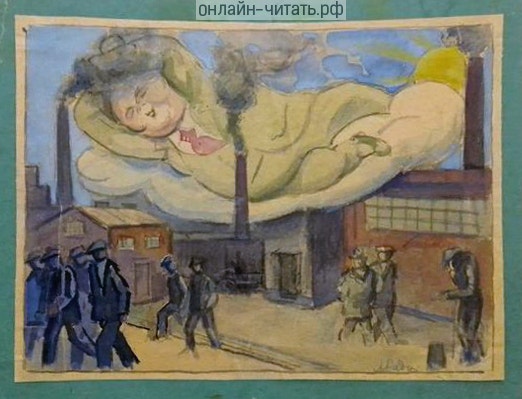       ,       88.    .     .    , 1934 .
