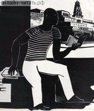   .    .   .    , 1939 .