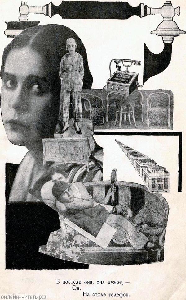   ,  ,  .   .    .   . -  , 1923