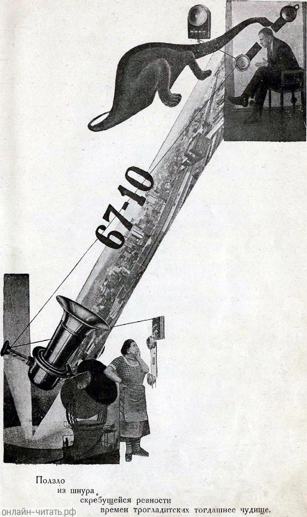          .    .   . -  , 1923