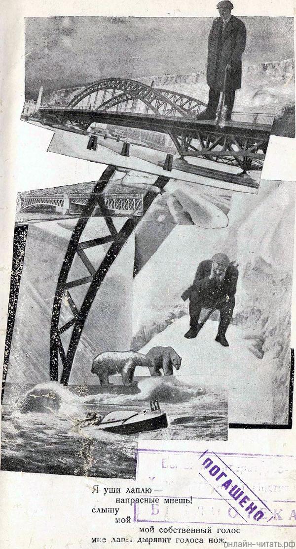      !   ,   .     .    .   . -  , 1923