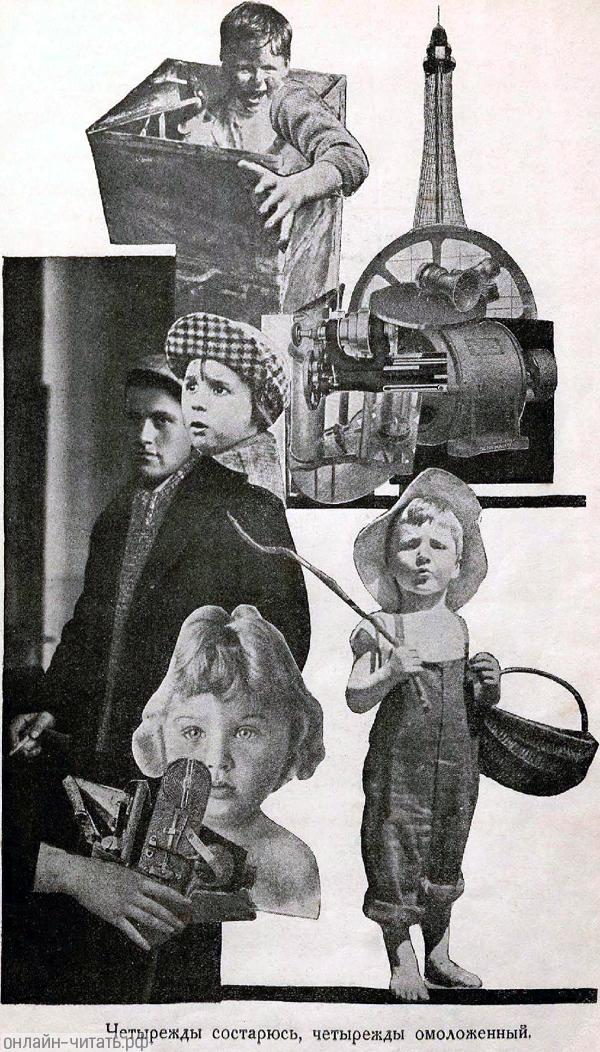  ,  .    .   . -  , 1923