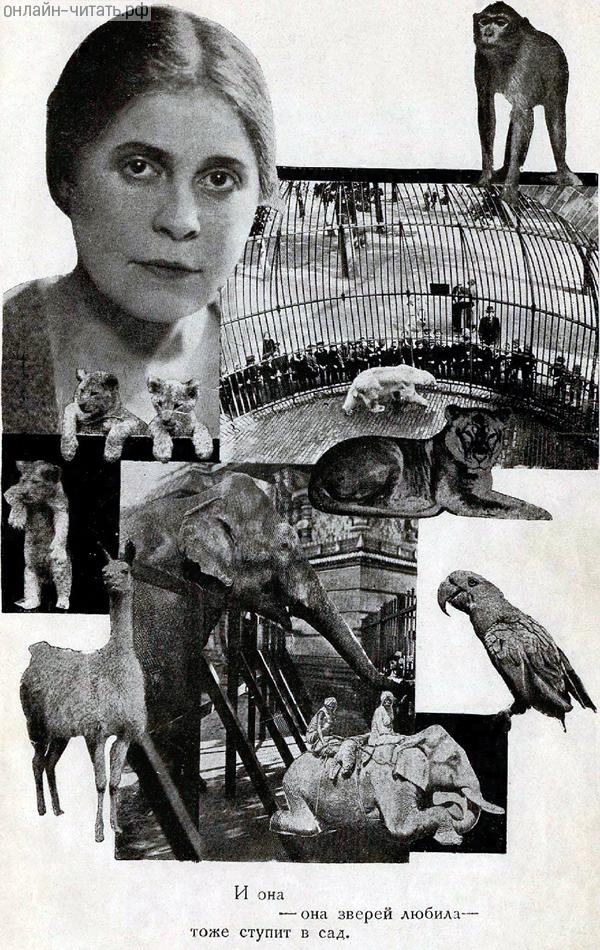           .    .   . -  , 1923