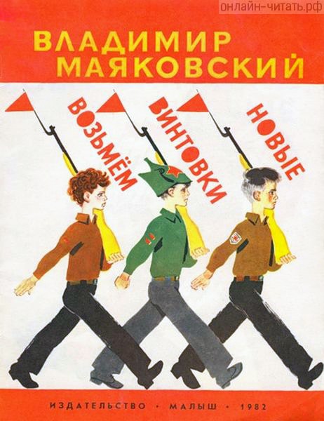    . .    .    , 1982
