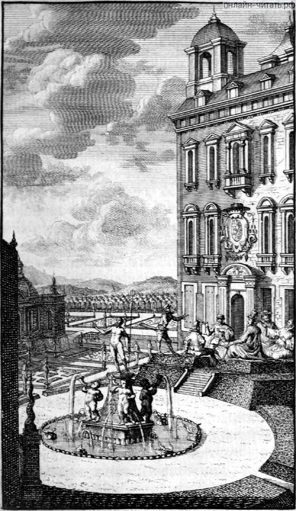 ������ ��������� ���... ����������� � ������� ������� ������ ���� 1715 �.