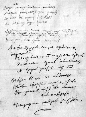     ....  .   , 1876 .