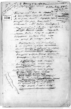   !   ?..   .  .   , 1865 .