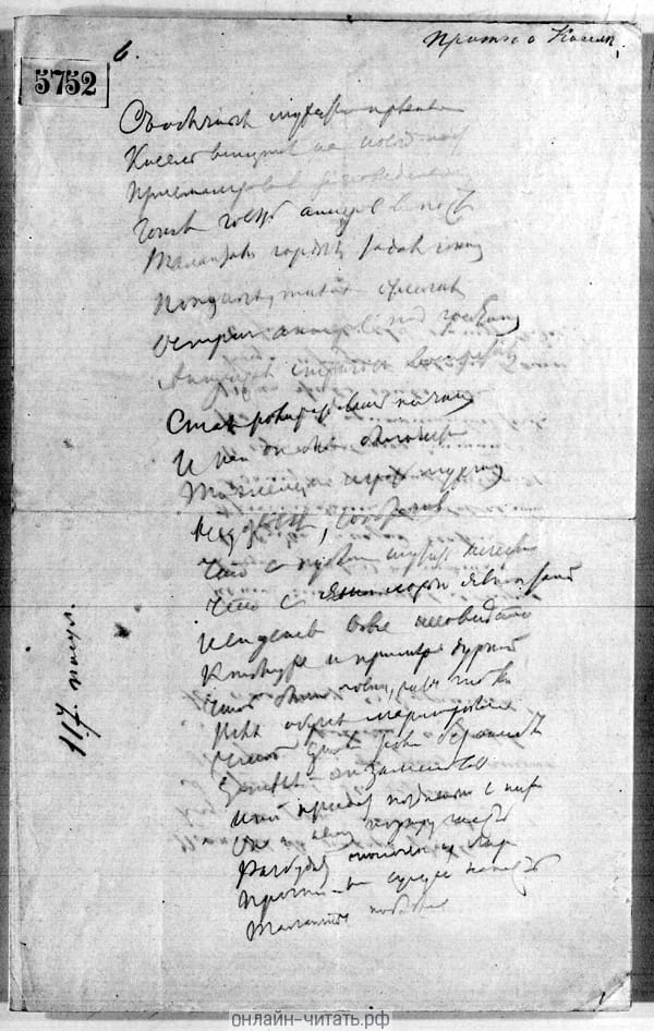   . .   , 1867 .
