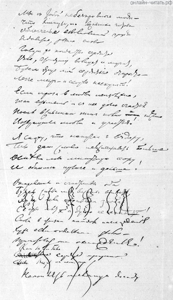      ...      .... .   , 1851 .
