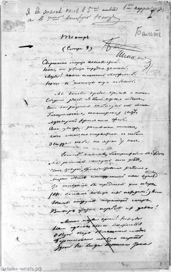   ().  .   , 1866 .