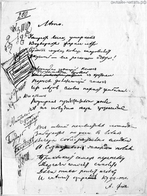 .       . .  .   , 1854 .