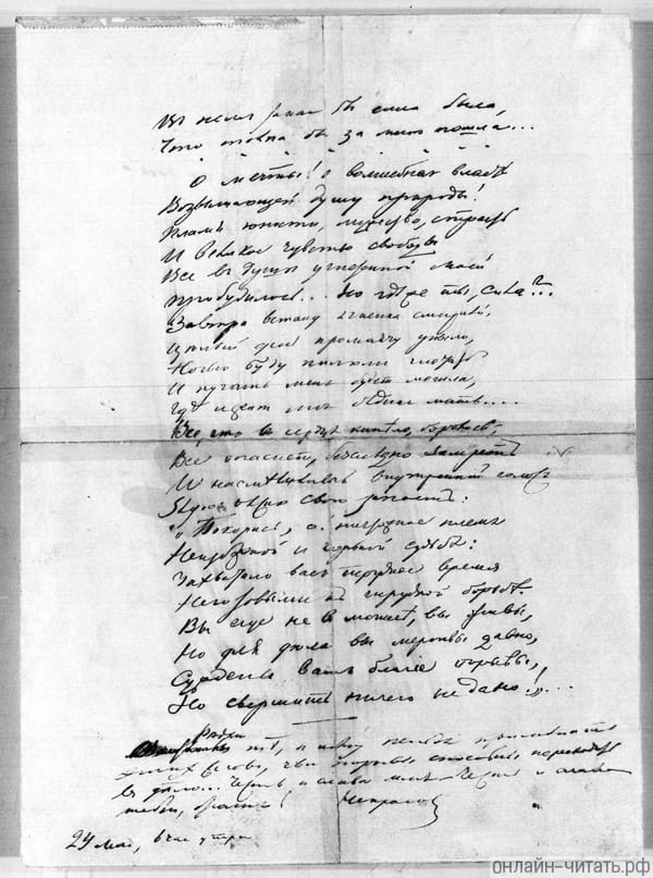    .  .   , 1862 .