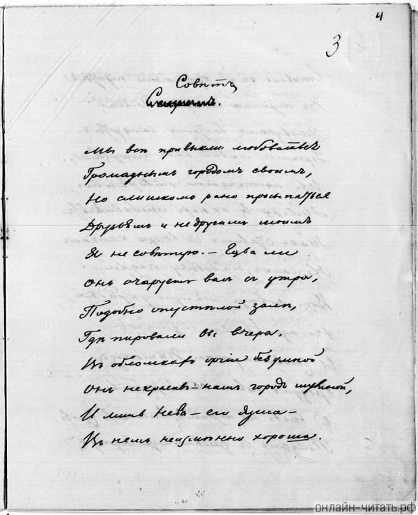    ...  . .   , 1855 .