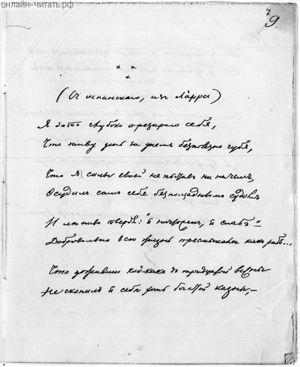       .... .   , 1846 .