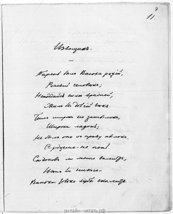  . .   , 1855 .