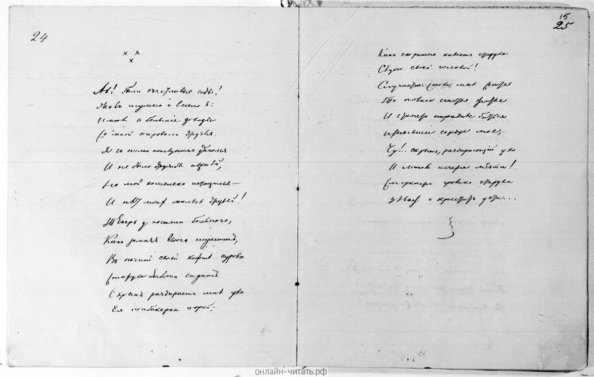  ,   !... .   , 1851/52 .