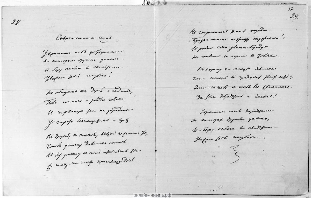  .  .   , 1845 .