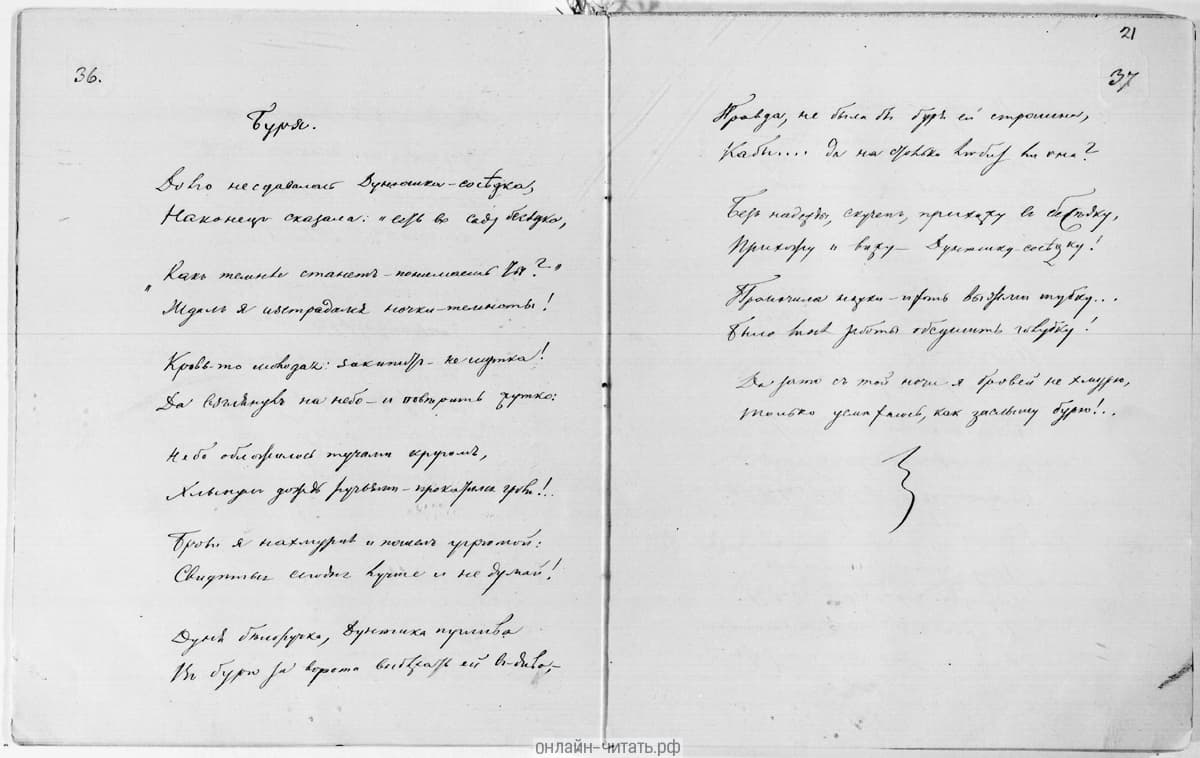  . .   , 1855 .