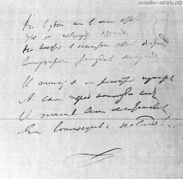 . .  .   , 1870 .