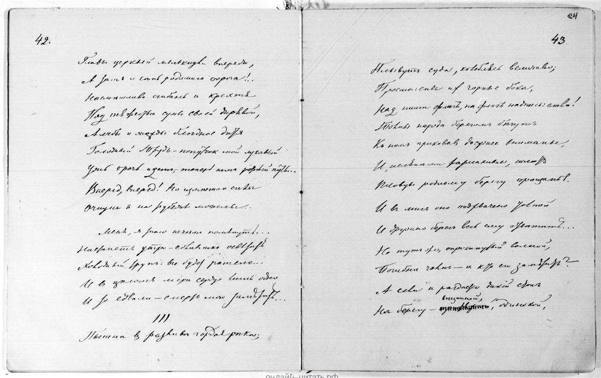      .... .   , 1855 .