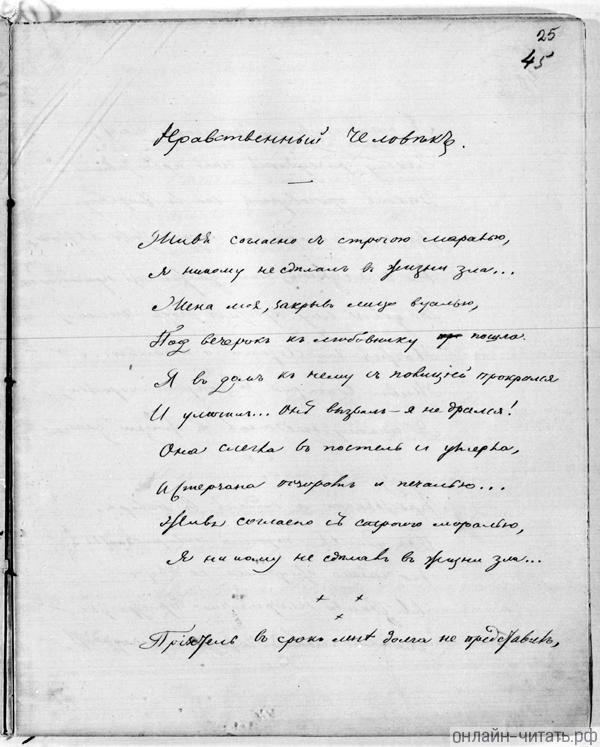   . .   , 1855 .