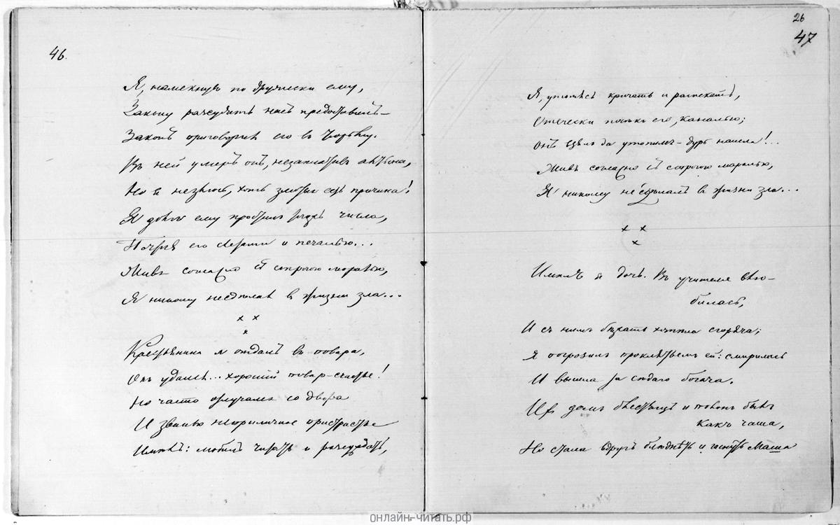 ,  - ...   . .   , 1855 .