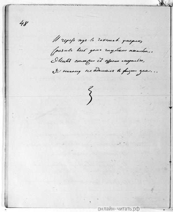      ...   . .   , 1855 .