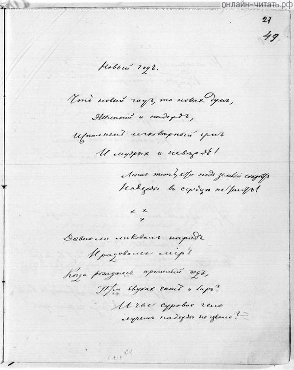   . .   , 1855 .