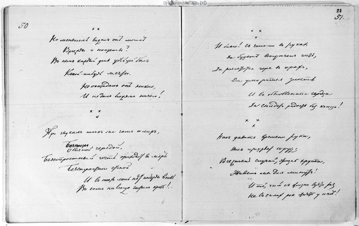      ...   . .   , 1855 .
