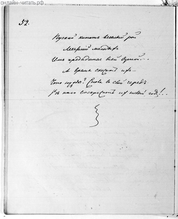   ...   . .   , 1855 .