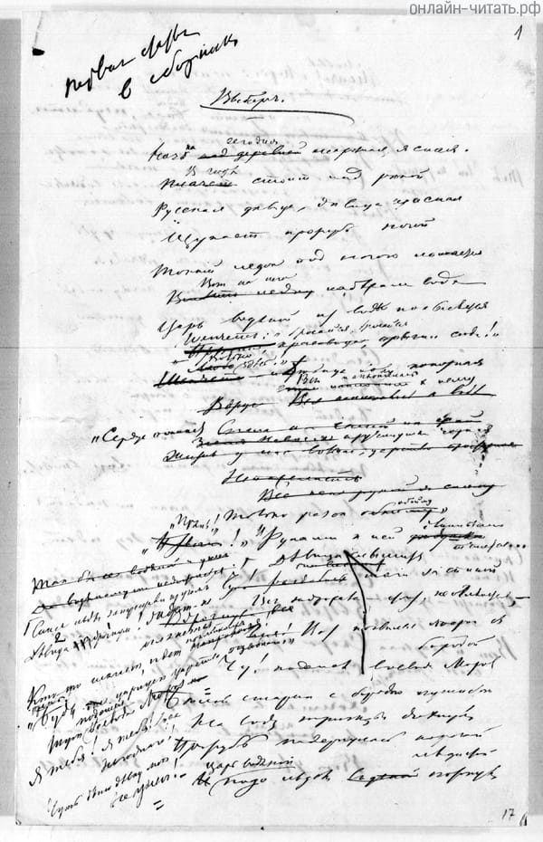   , ...  .  .   , 1867 .