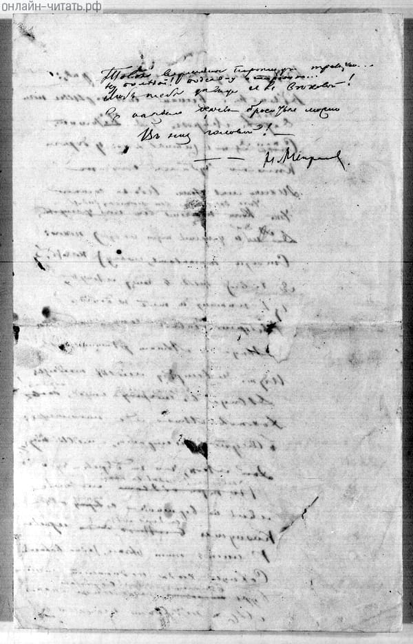    ...  .  .   , 1867 .