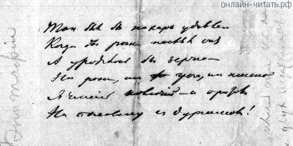  .  .   , 1867 .