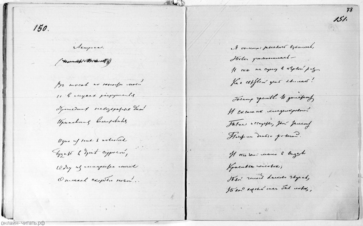   . .   , 1855 .
