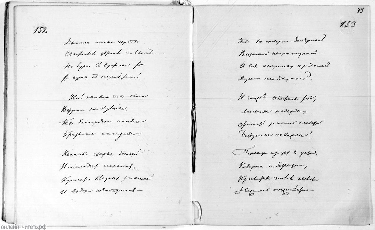   ...   . . . . , 1855 .